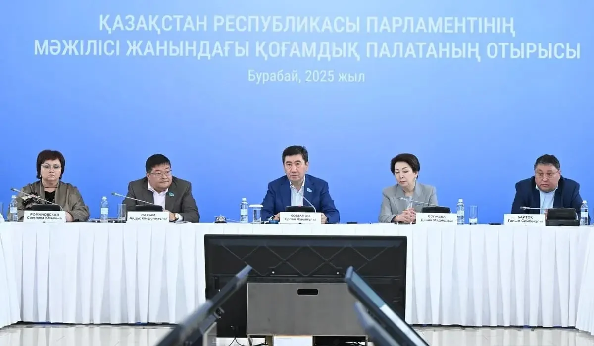 Зорлық-зомбылыққа қарсы заң қабылданғаннан кейін қылмыс қалай азайып жатыр
