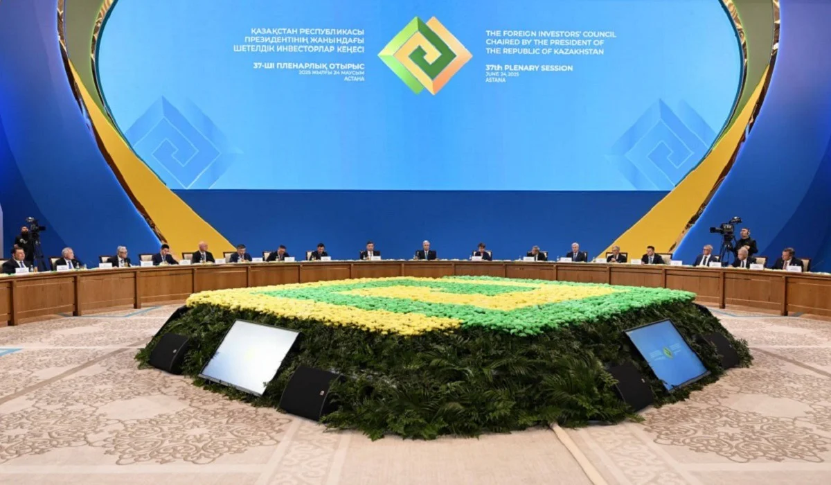 Қазақстанда инвесторларға арналған жаңа құқықтық қорғау жүйесі іске қосылды