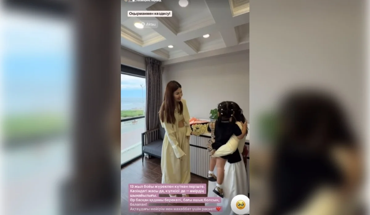 «Көзіндегі жасы да – өмірдің шындығы»: әнші Балжан Бидаш жүрекжарды жазба жариялады