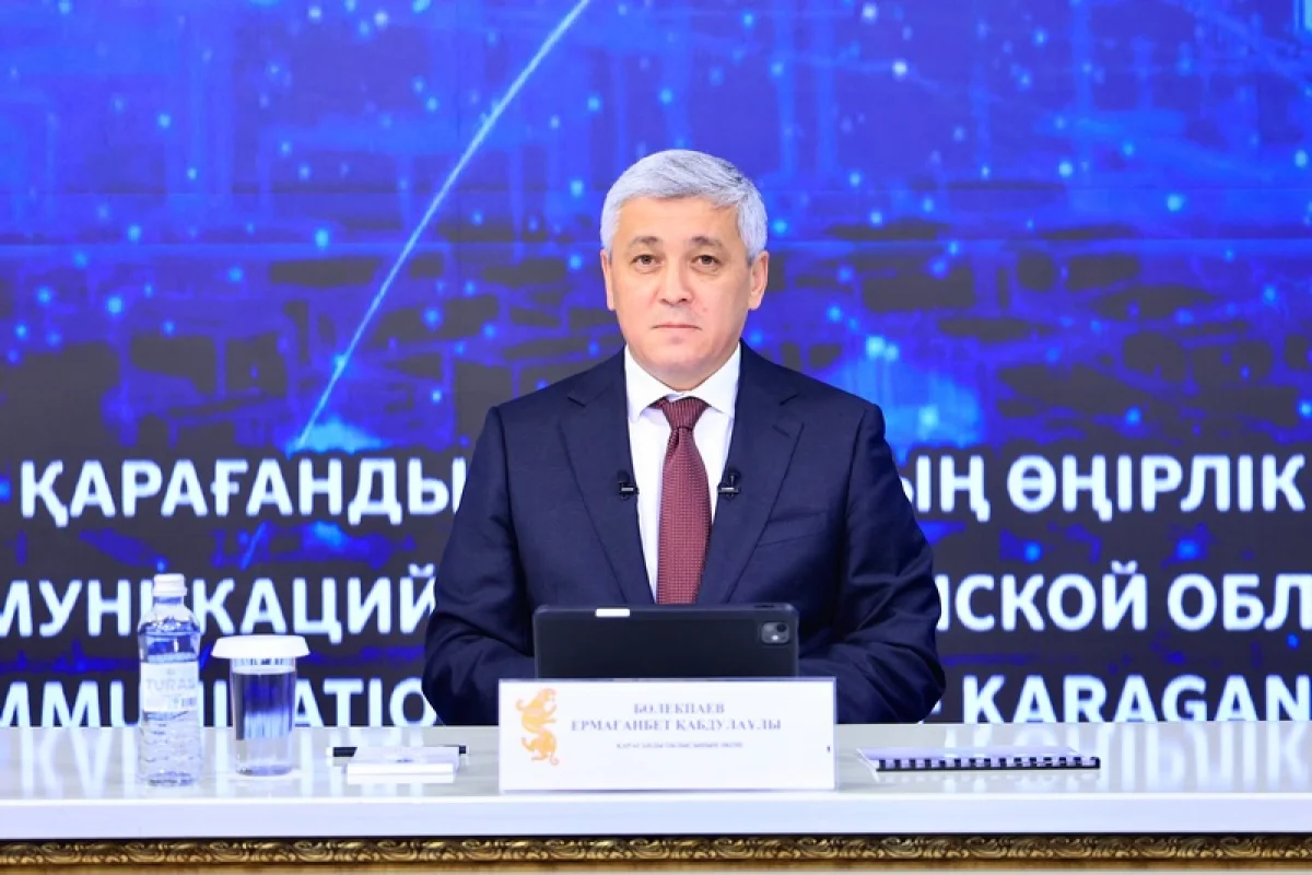 Қарағанды облысында 36 жаңа жоба іске асады: инвестициялар мен жұмыс орындары артуда