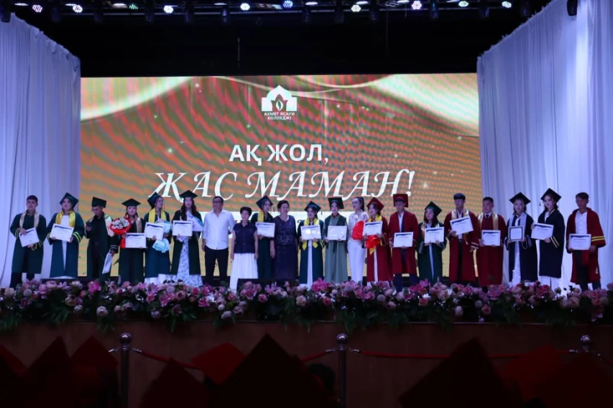 «Еңбек жолыңа сәттілік, жас маман» бітіруші түлектерге арналған диплом табыстау салтанатты жиыны өтті