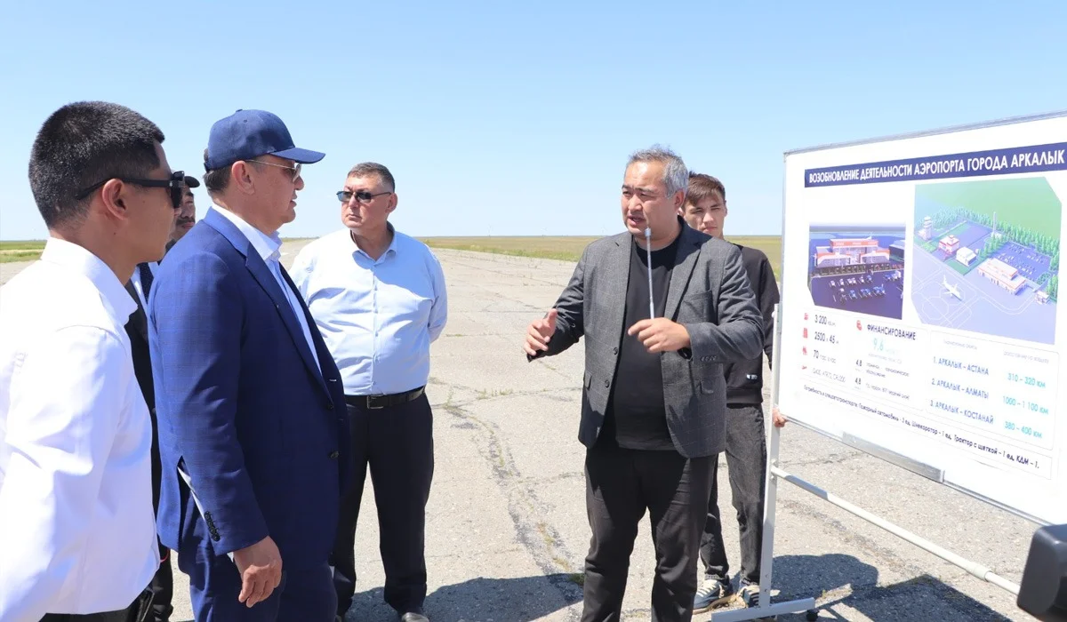 Арқалықта жаңа әуежайдың құрылысы басталды