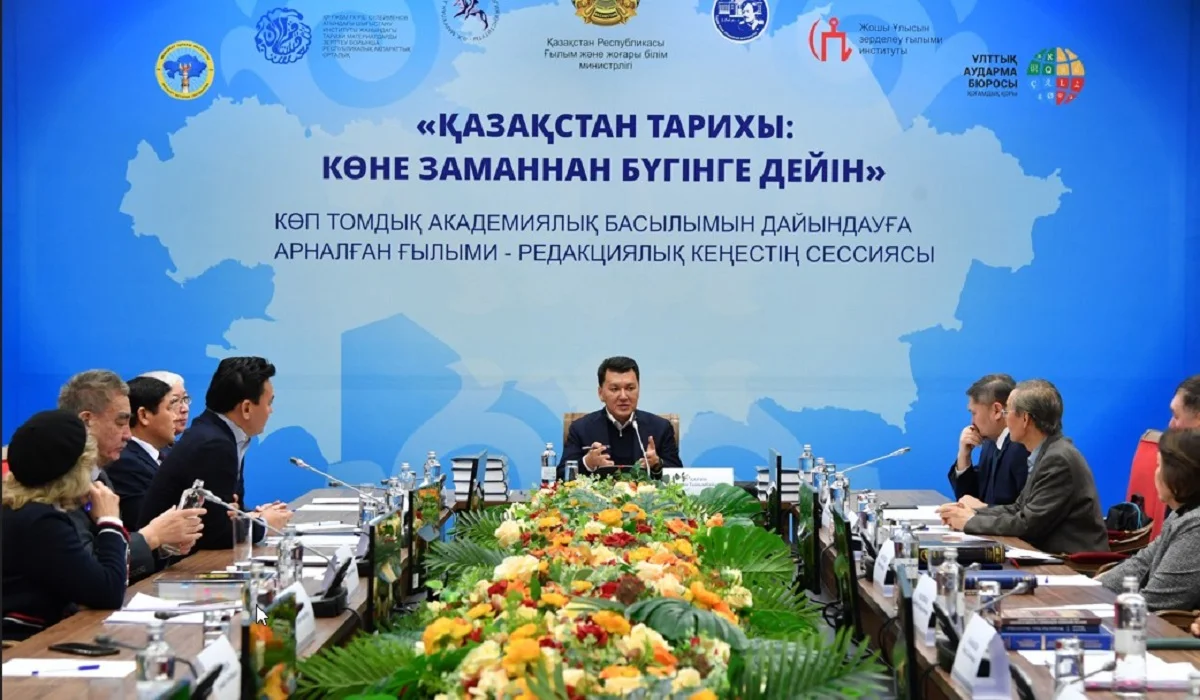 Ұлт шежіресі: Қазақстан тарихының 7 томдық кітабы әзірленді