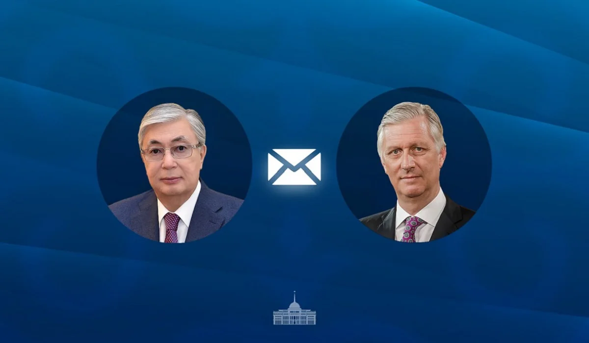 Тоқаев Бельгия короліне құттықтау жеделхатын жолдады