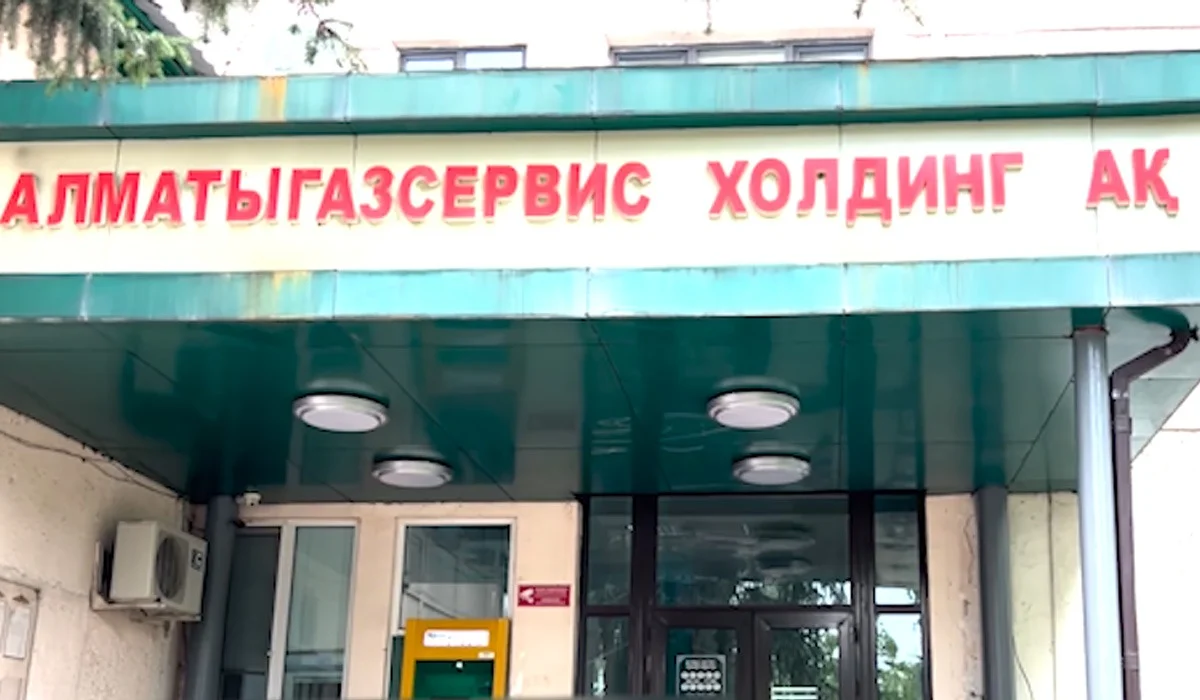 Алматы тұрғындарына газ жеткізумен айналысатын компания 168 млн теңге жымқырған