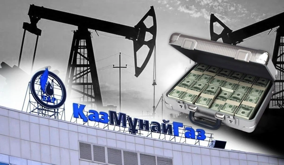 «ҚазМұнайГаздың» басқарма мүшелері бір жылда 497 млн теңге сыйақы алған – ресми ақпарат