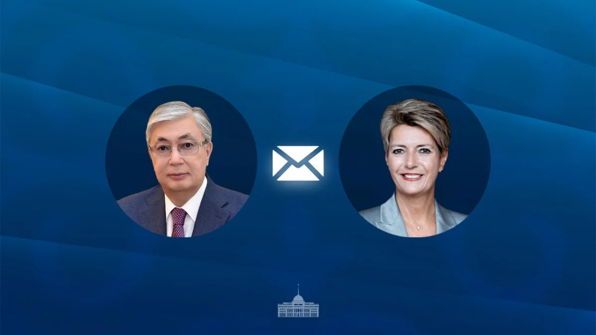 Тоқаев Швейцария президентіне құттықтау жеделхатын жолдады