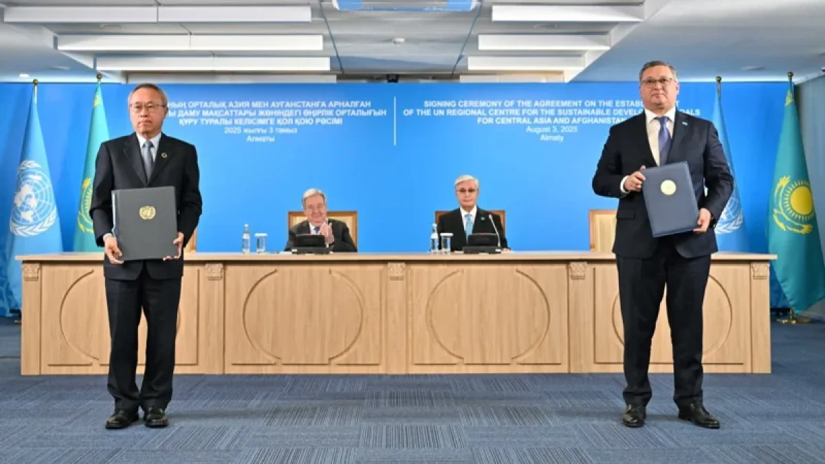 Тоқаев пен Антониу Гутерриш Алматыдағы БҰҰ өңірлік орталығына барды