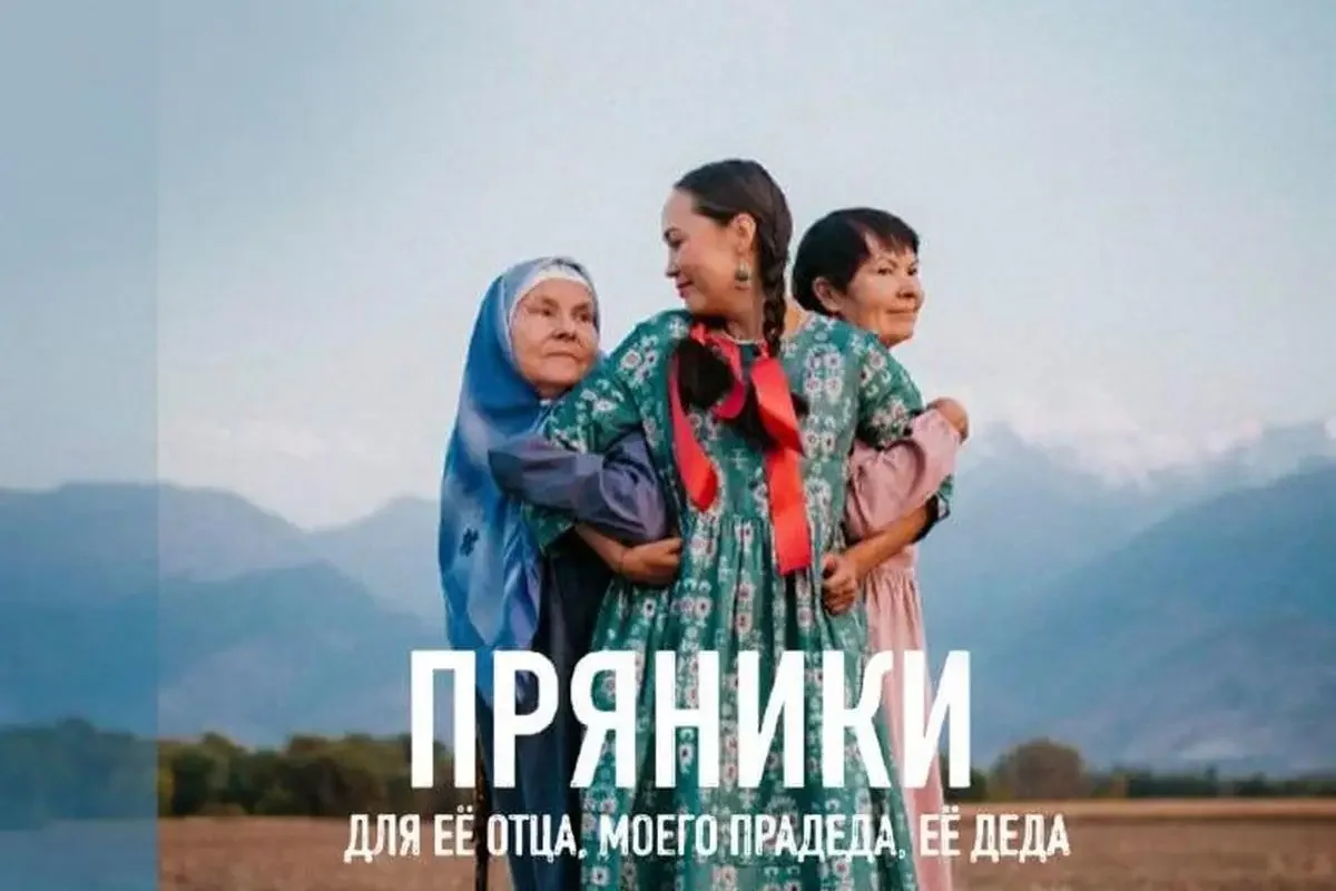 Қазақ деректі фильмі Нью-Йорктегі беделді сыйлыққа номинант болды