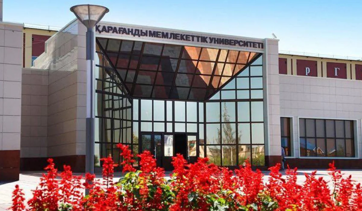 Бөкетов атындағы Қарағанды университеті «ұлттық» мәртебе алды