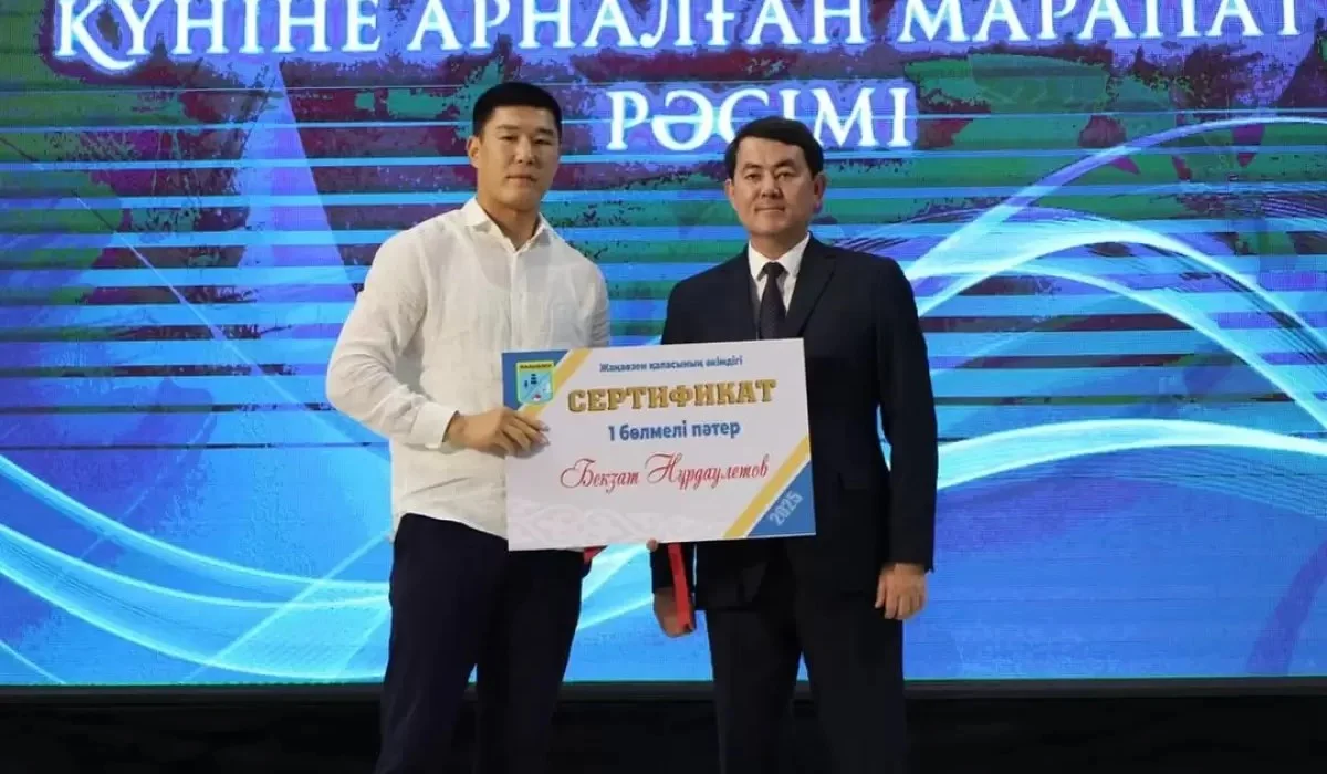 Бекзат Нұрдәулетовке пәтер сыйға тартылды