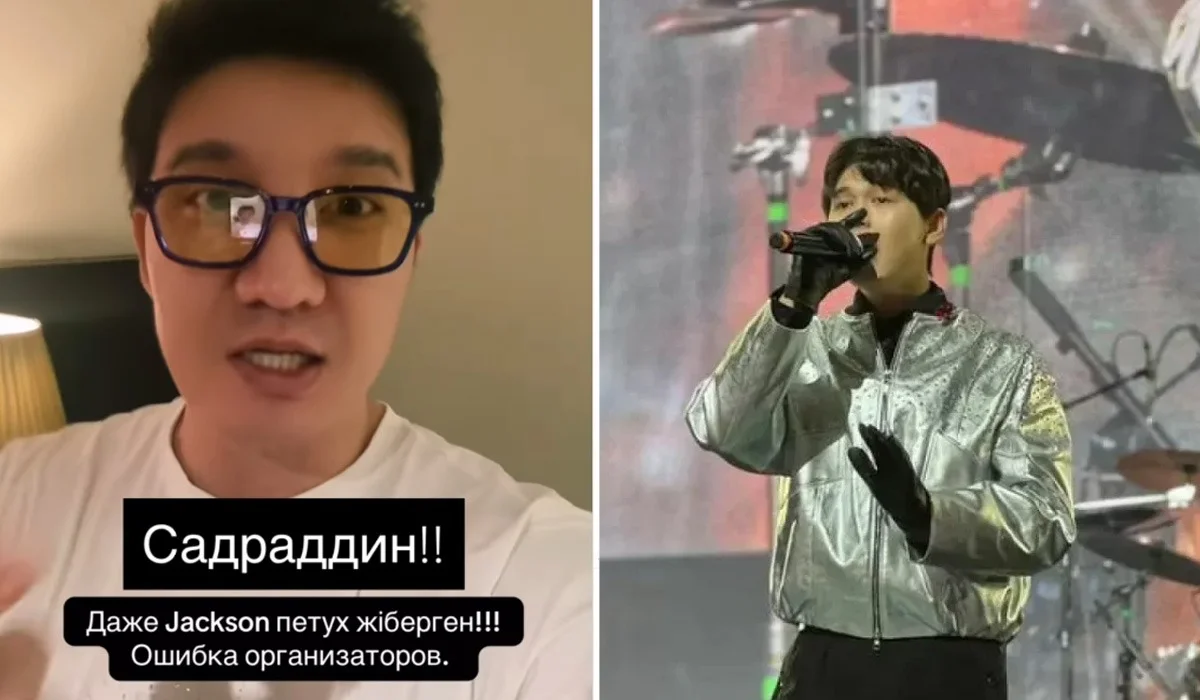 «Ұйымдастырушылар кінәлі»: Айқын Джей Лоның концертінде өнер көрсеткен Садраддинге қолдау білдірді (ВИДЕО)