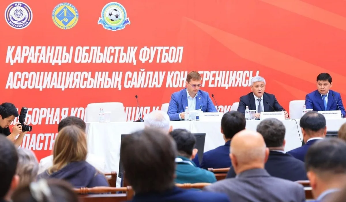 Қарағанды облысында футболды дамытуға 18,5 млрд теңге инвестиция бөлінетін болды