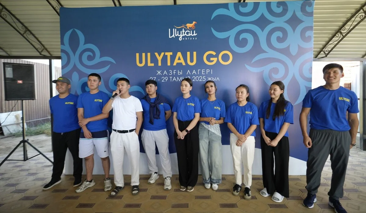 Ұлытау облысында белсенді жастарға арналған «Ulytau Go» жастар лагері өтуде