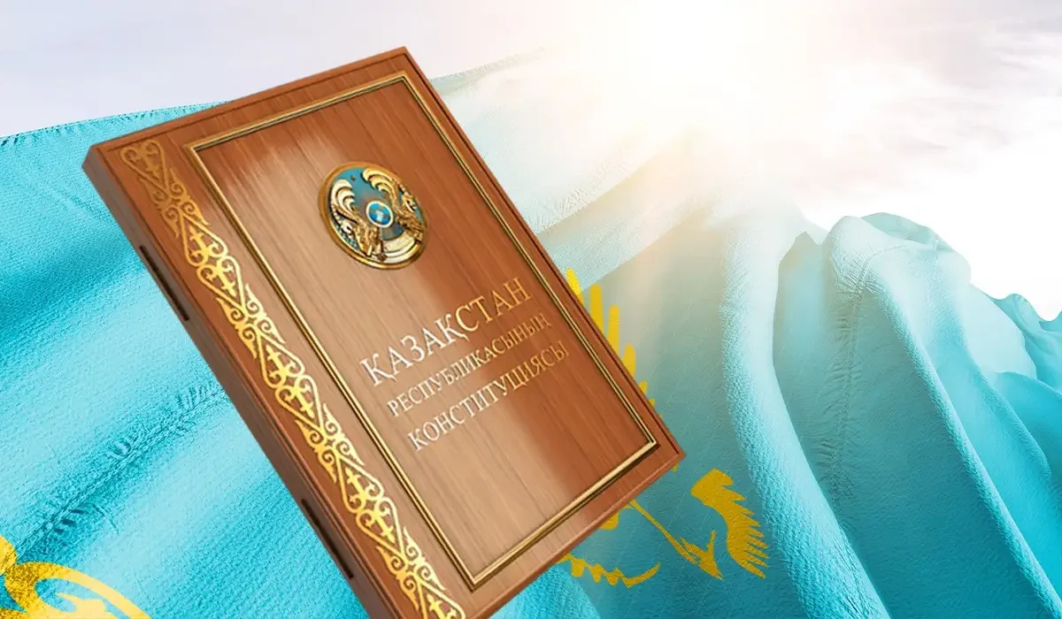 Конституцияға – 30 жыл: Мәжіліс төрағасы халықты мерекемен құттықтады