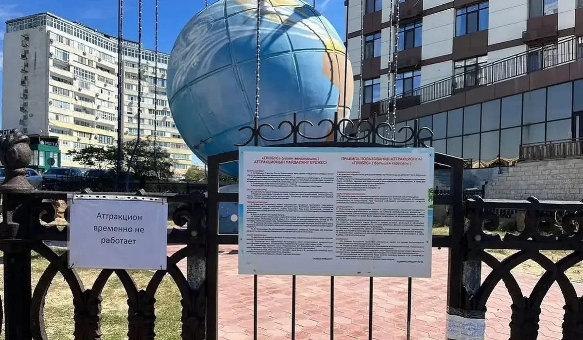 Ақтаудағы аттракцион балалар жарақат алғаннан кейін жабылды