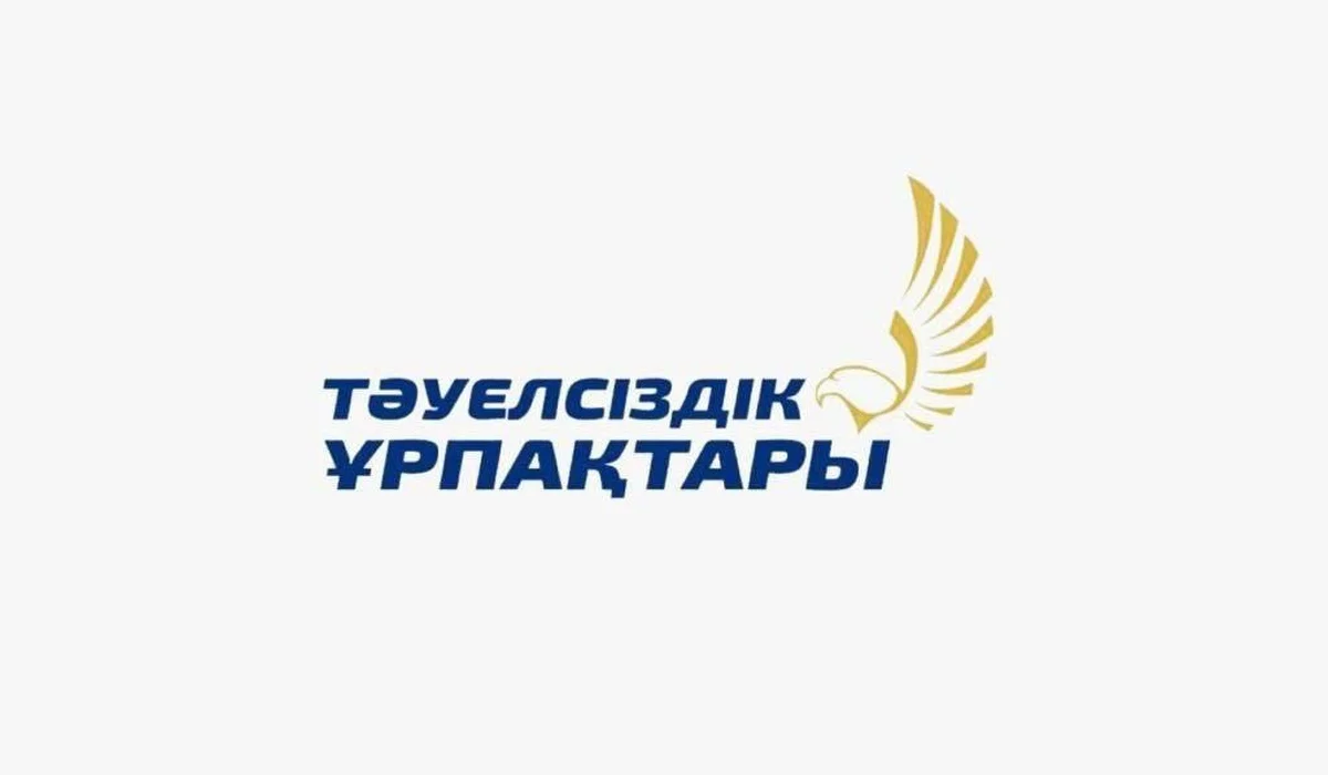 «Тәуелсіздік ұрпақтары» гранты: Жамбыл ауданының жастары үшін жаңа мүмкіндік пайда болды