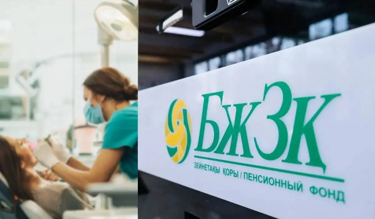 Зейнетақы қорындағы ақшасына «тіс емдеткен» қарапайым халық соттала ма