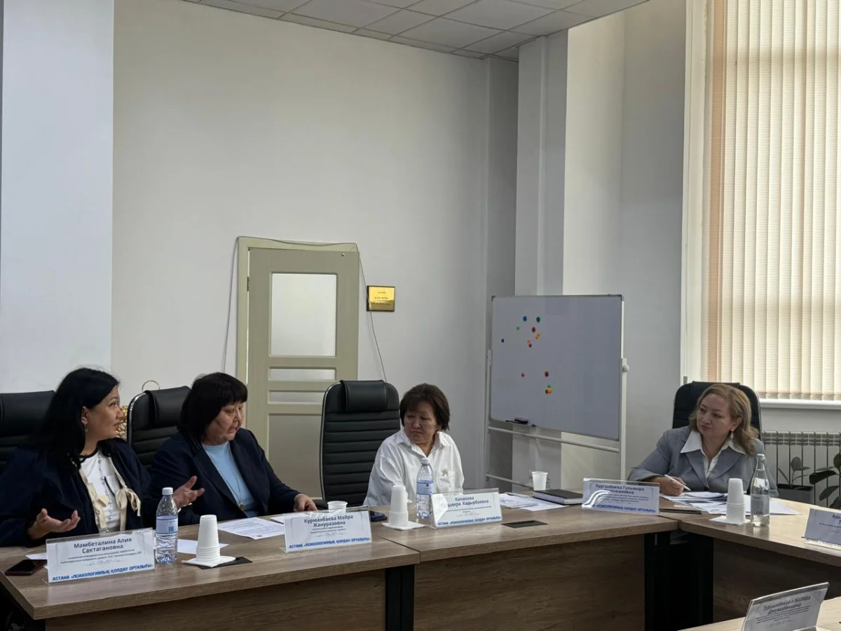 Балалардың психологиялық денсаулығы қоғам мен мемлекеттің ортақ жауапкершілігі