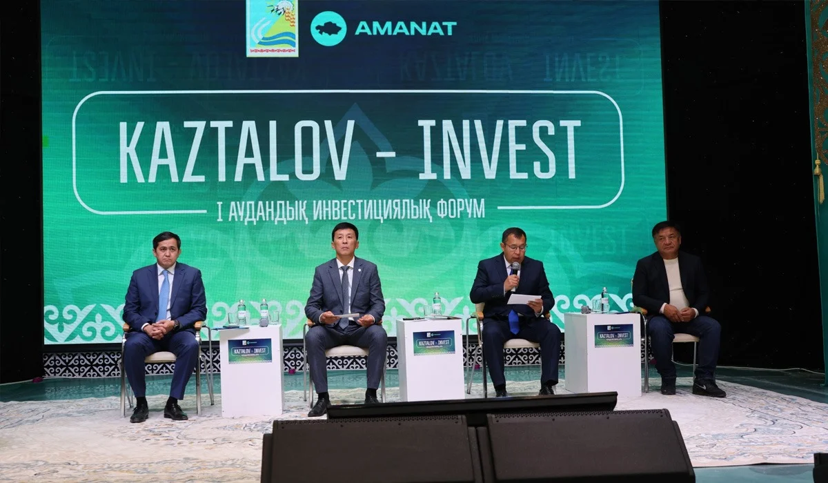 «KAZTALOV-INVEST»: «AMANAT» партиясының қолдауымен инвестициялық форум өтті