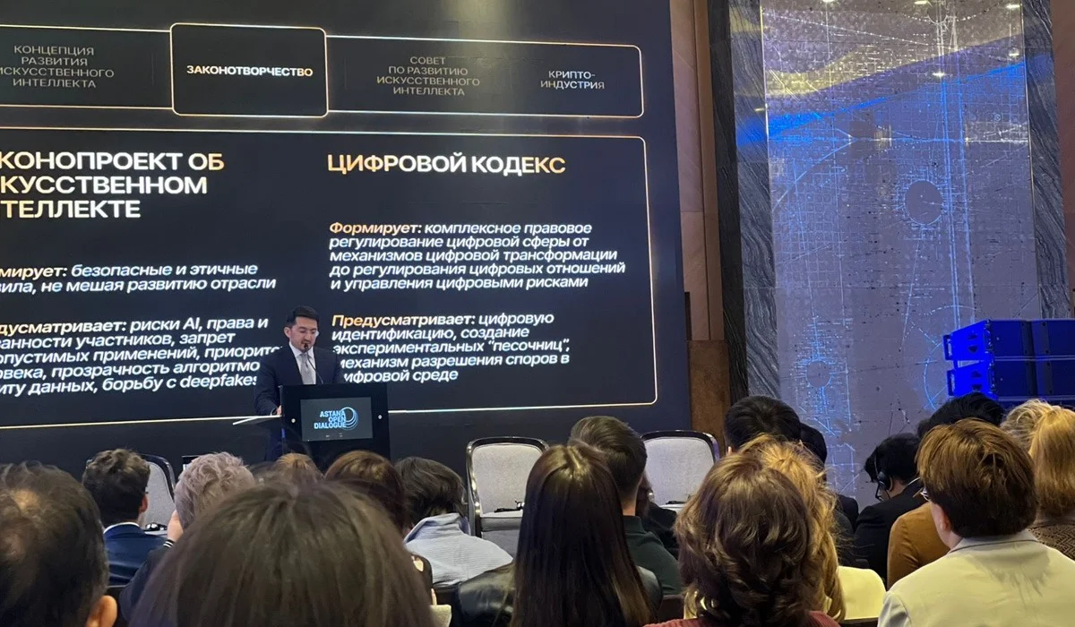 Қазақстан БҰҰ-ның онлайн қызметтер жөніндегі индексінде ТМД елдері арасында көшбасшы атанды