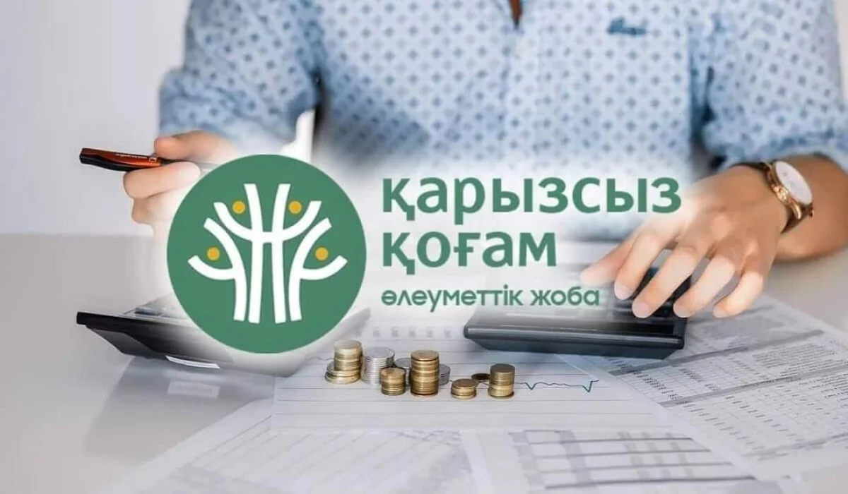 «Қарызсыз қоғам»: Қазақстанда 8,6 млн адамның мойнында 12,9 трлн теңге несие бар