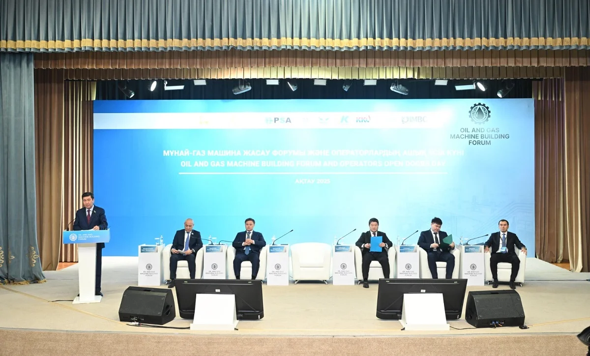 Мұнай-газ форумында 440 млн АҚШ доллары болатын келісімшарттарға қол қойылды