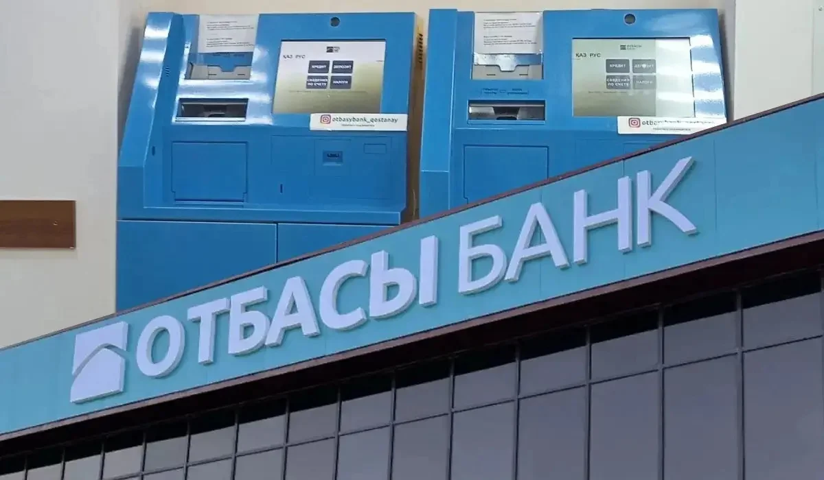 Отбасы банк салымшыларға «премияны» өз ақшасынан төлейді – министр