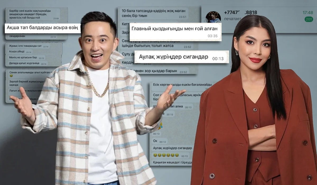 Танымал адамдар экс-әйеліне ауыр сөздер жазған актер Нұрсұлтан Жақсыгенге «бойкот» жариялады