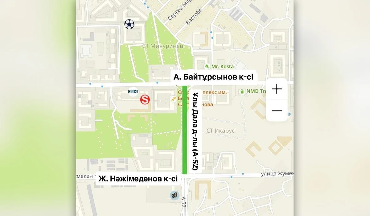 Астанада Ұлы Дала даңғылының жалғасы ашылды