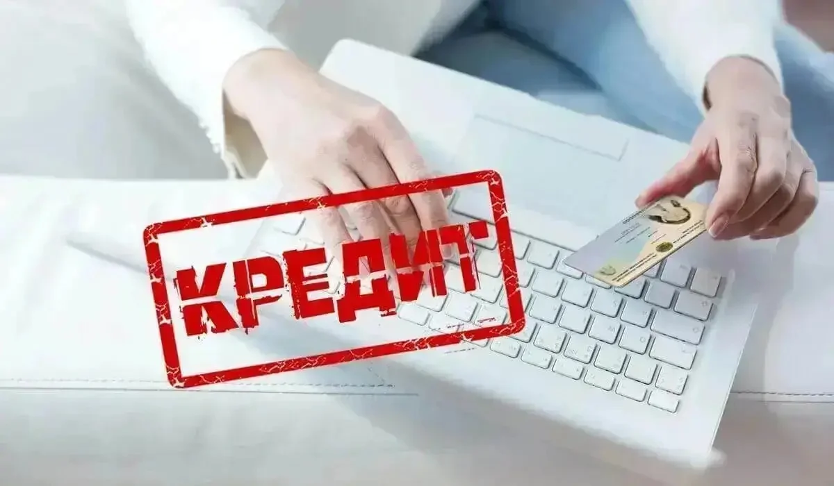 24 қарашадан бастап қазақстандықтарға кредит беру шектеледі