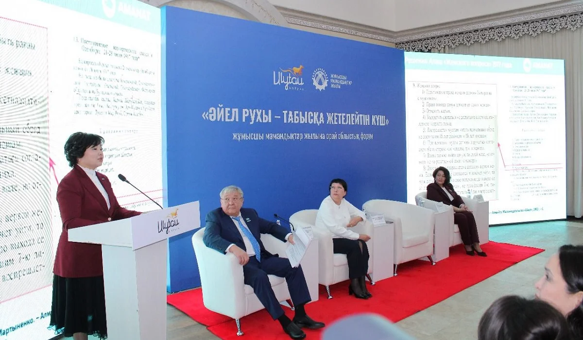 Жезқазғанда «Әйел рухы – табысқа жетелейтін күш» атты форум ұйымдастырылды