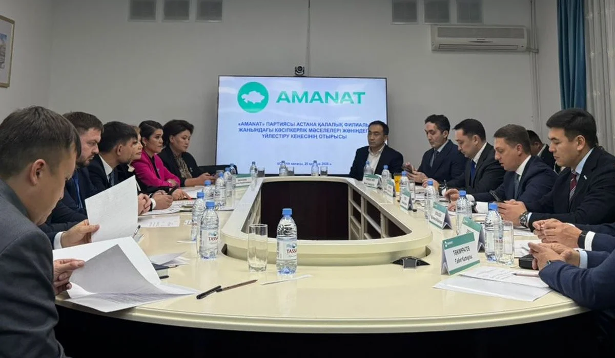 Астанадағы «AMANAT» партиясы филиалында кәсіпкерлік мәселелері талқыланды