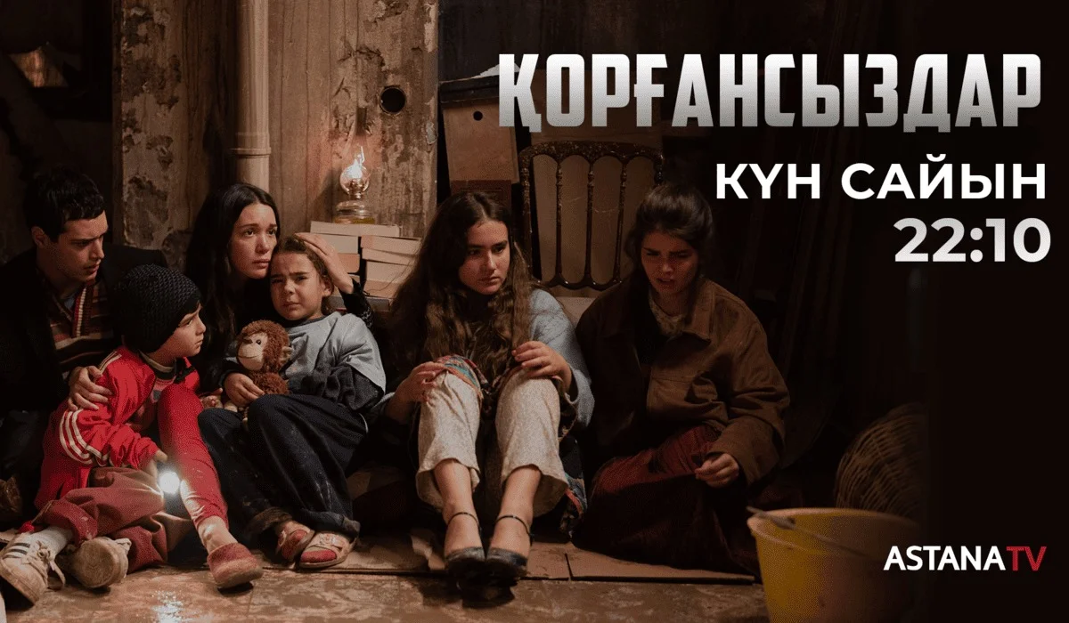 «ASTANA TV» телеарнасында жаңа түрік телехикаясы көрерменге жол тартады