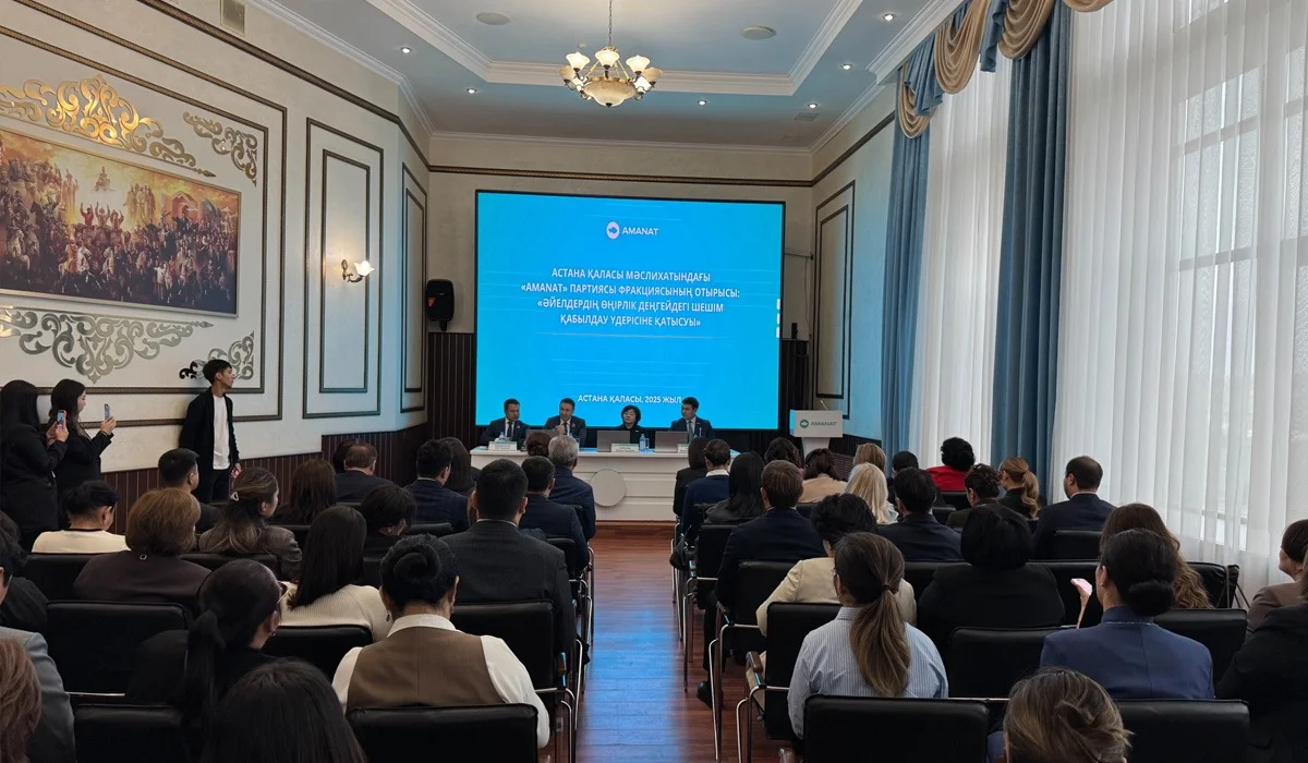 Астанада әйелдердің қоғамдық-саяси өмірдегі рөлін арттыруға арналған жиын өтті