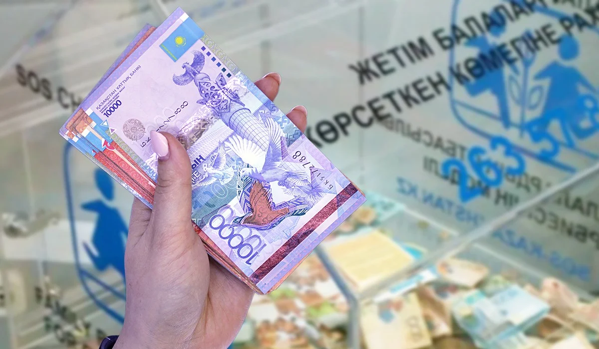 Қазақстанда әр төртінші адам қайырымдылық қорларының жұмысына сенбейді