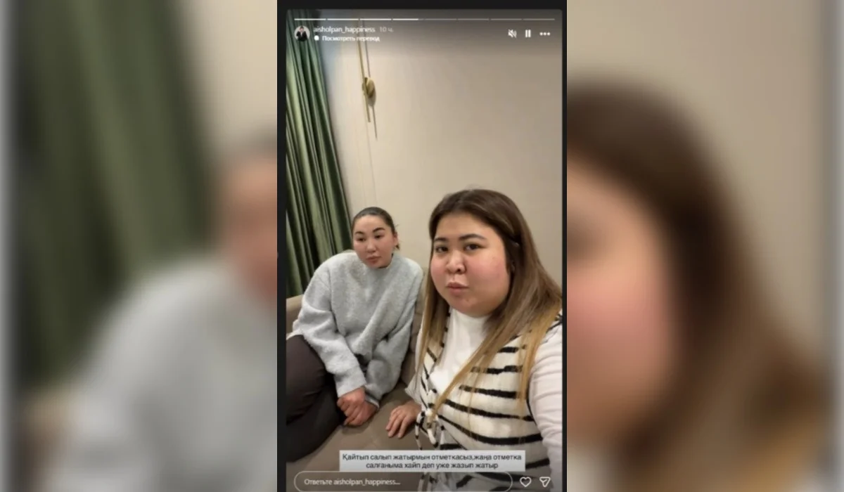 «Жеке шекарама өтті»: екі блогер елді шулатып, ақыры татуласты