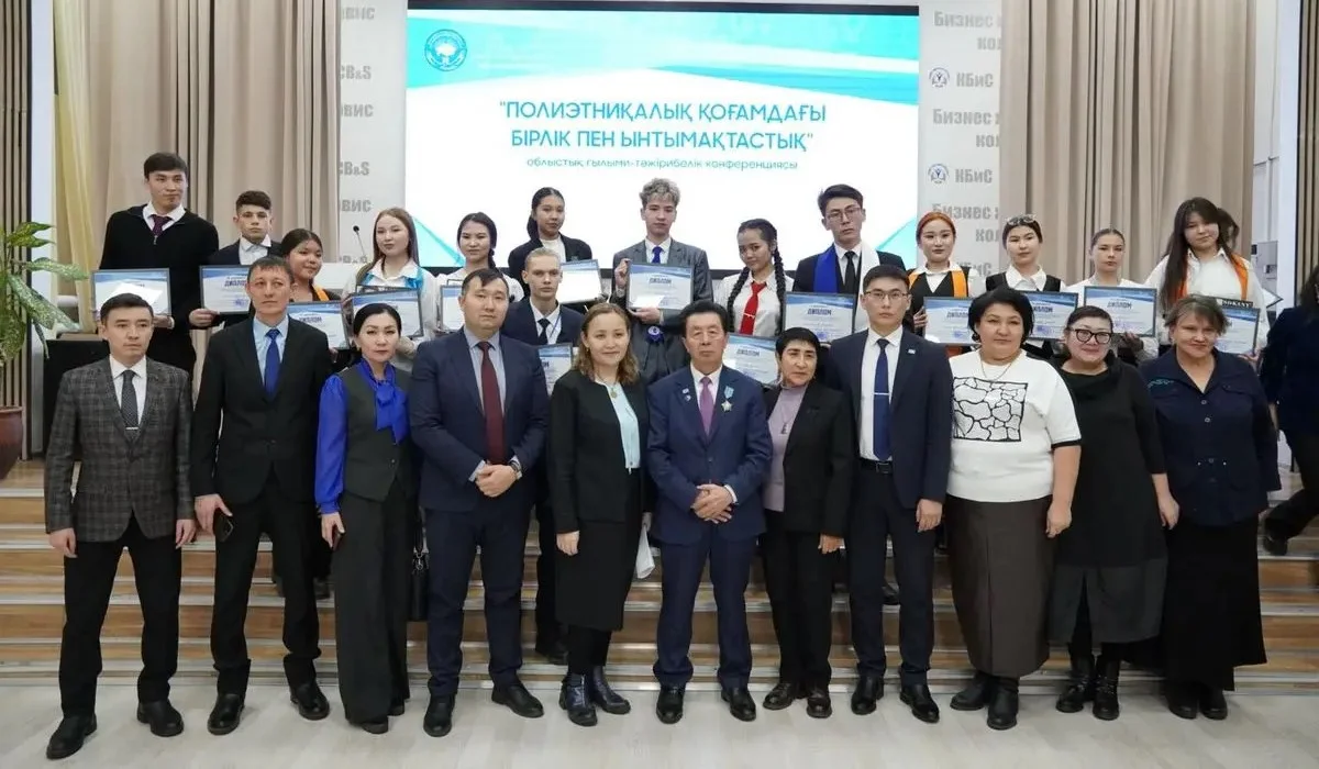 Абай облысында Қазақстанның полиэтностық қоғамы туралы конференция өтті