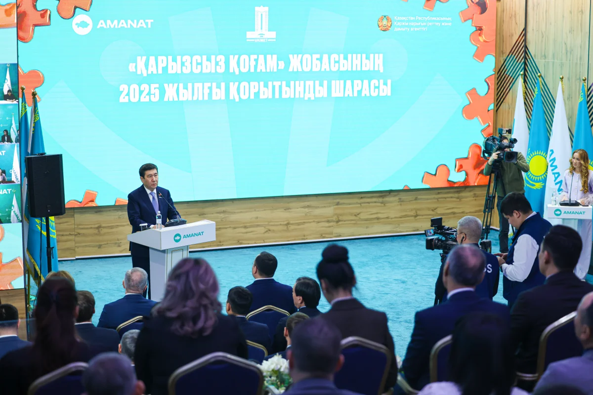 «Қарызсыз қоғам»: шешімін тапқан әр мәселенің артында мыңдаған адамның тағдыры тұр