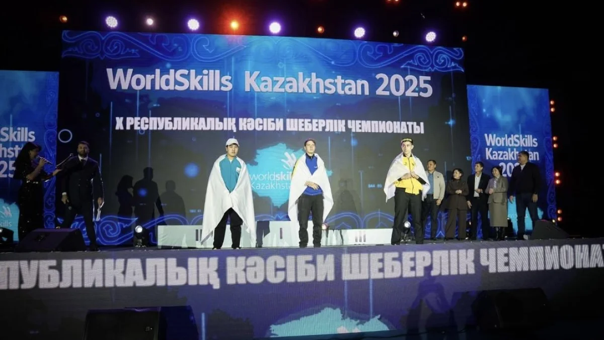 WorldSkills Kazakhstan 2025: Астанада үздік студенттер мен жас мамандар марапатталды