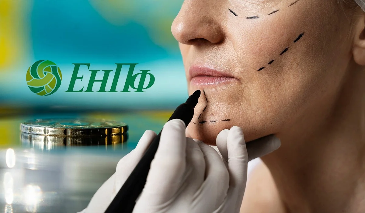 Сұраныс күрт артқан: қазақстандықтар зейнетақы жинағын пластикалық отаға да ала алмайтын болды