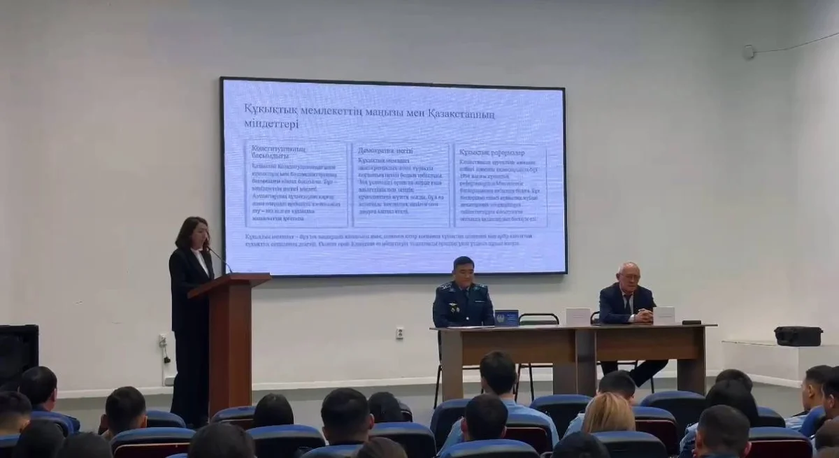 Құқықтық мемлекет қағидаттары: Абай облысының полицейлері семинар өткізді