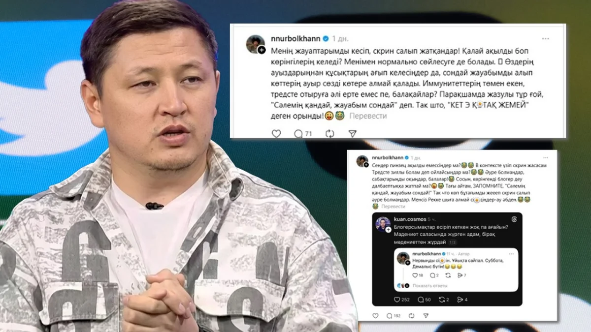 Актер Нұрболхан Шарапов елді сықпырта боқтап, сынның астында қалды