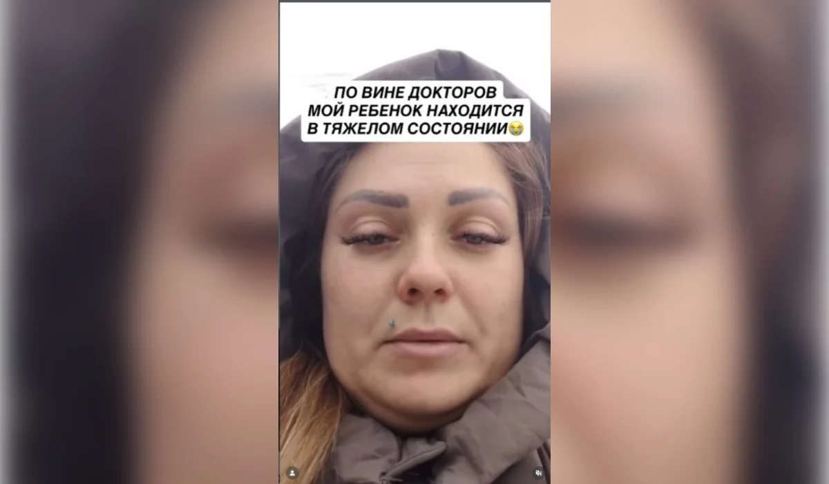 «Хирург қызымның соқырішек екенін біле алмады»: жезқазғандық ана дабыл қағып, көмек сұрады