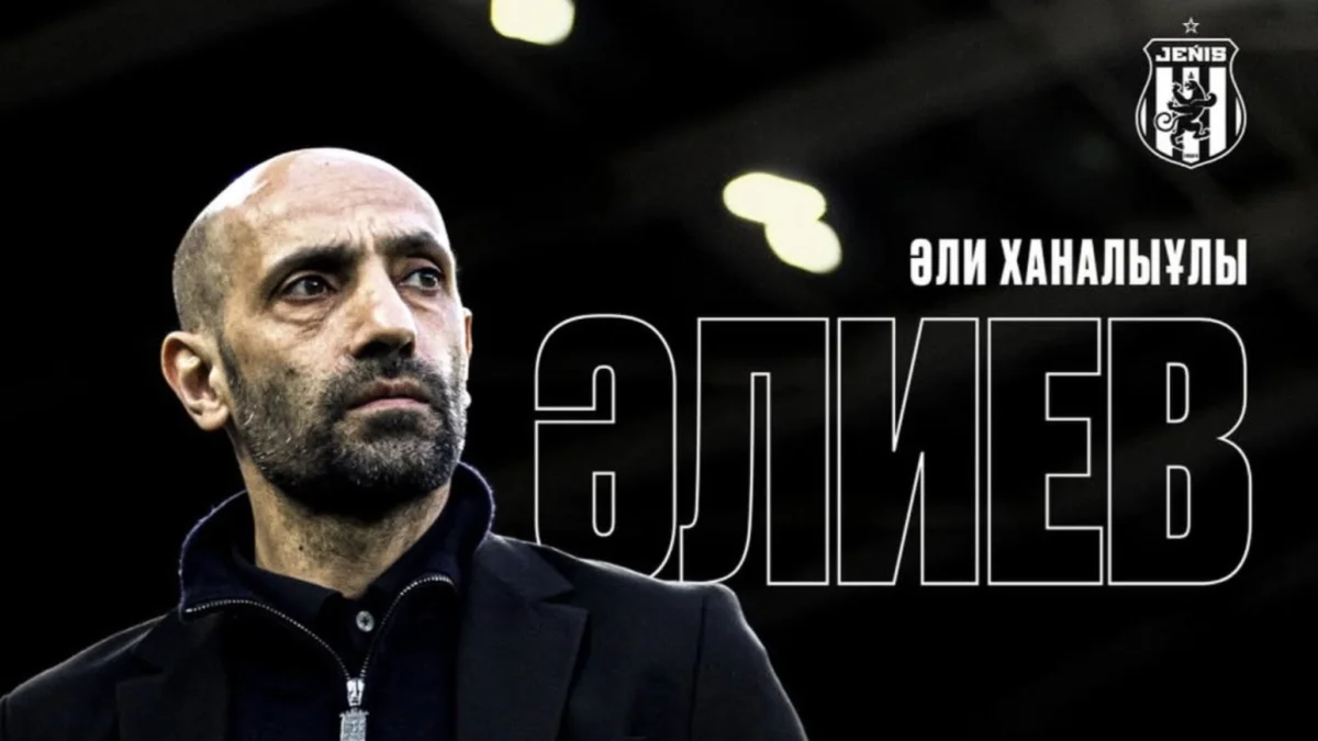 Қазақстан ұлттық құрамасынан қуылған экс-бапкер ҚПЛ клубының тізгінін ұстады