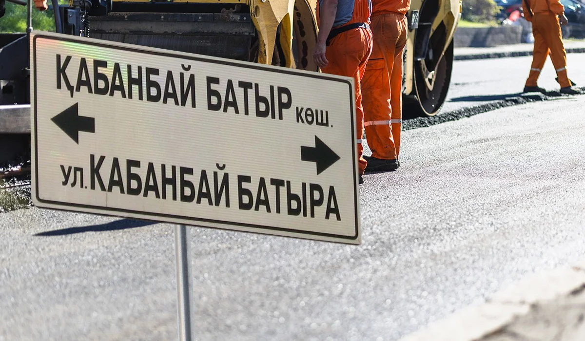 Астанадағы Қабанбай батыр даңғылы қос қабатты болады – Тоқаев тапсырма берді