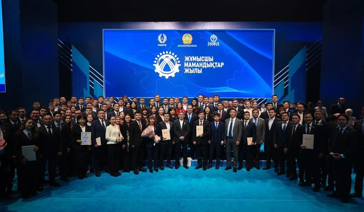 Астанада «Жұмысшы мамандықтары жылы» қорытындыланып, үздіктер марапатталды