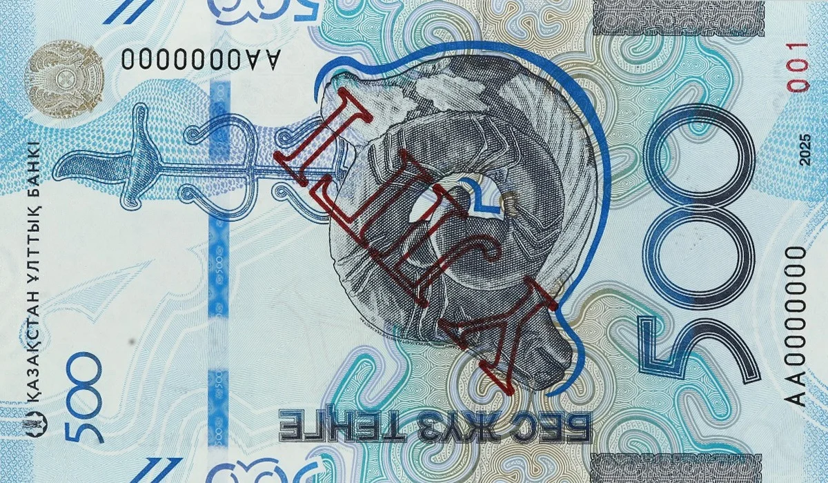 Қазақстанда жаңа 500 теңгелік қағаз ақша айналымға шықты