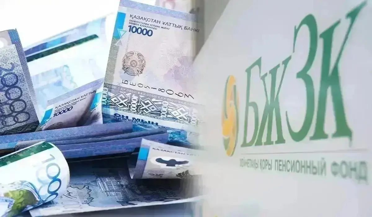 Қазақстан биыл зейнетақы мен жәрдемақы төлеуге неше теңге жұмсағаны белгілі болды