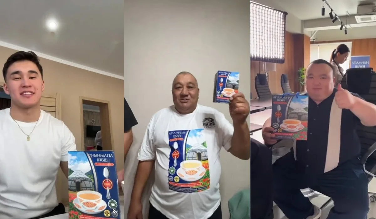 Жұлдыздар мен блогерлер жаппай жарнамалаған «Апамның шайынан» қауіпті қоспа табылды